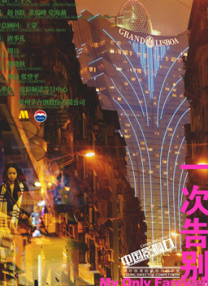 亚洲精品第四页中文字幕